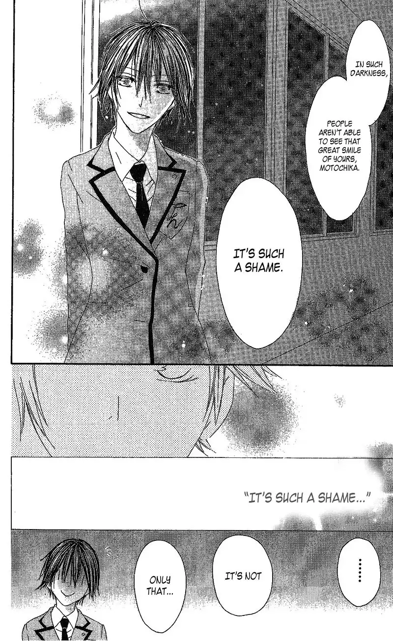 Ouji to Majou to Himegimi to Chapter 2 23